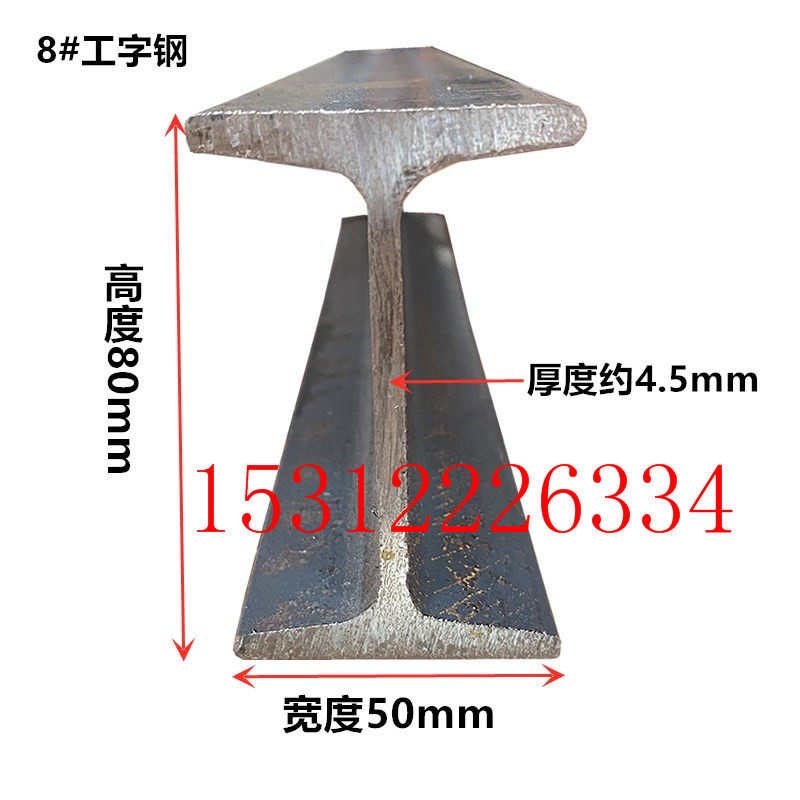 Q235工字钢结构型材H型钢角钢槽钢厂房钢梁 国标加工零切32B# 25#,金属材料及制品,槽钢,淘宝优惠券,粉丝福利购,淘宝优惠卷