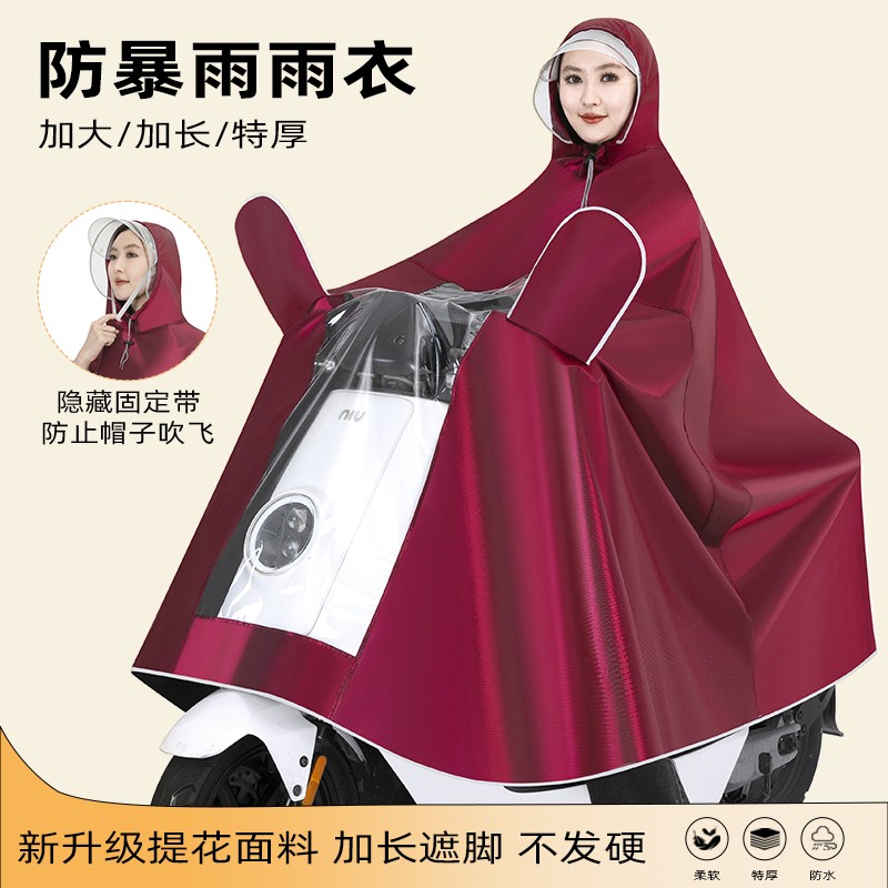 电动车专用防暴雨单双人加厚加长2025新款雨衣摩托车骑行全身防雨
