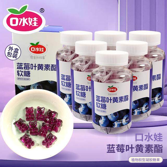 口水娃60克X6罐蓝莓叶黄素酯软糖,婴童食品,糖果,淘宝优惠券,粉丝福利购,淘宝优惠卷