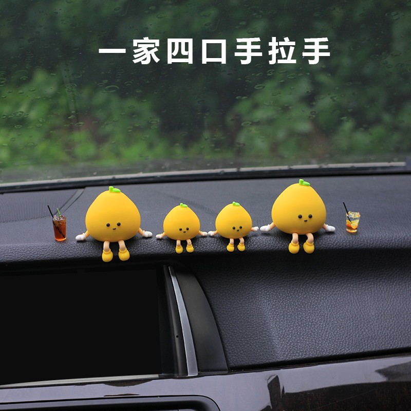 可爱一家三口四口小柚子网红汽车摆件车载车内车上屏幕趴趴装饰品