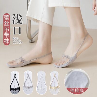 高跟鞋袜子专用隐形防磨脚吊带蕾丝刺绣船袜女夏季薄款浅口隐形高