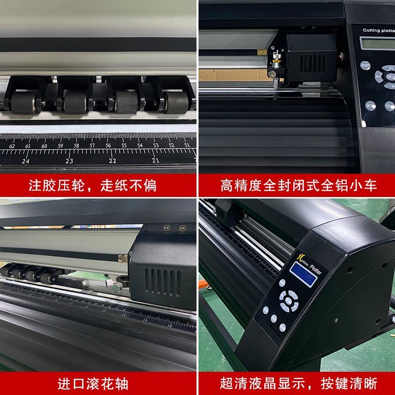 激光刻字机地面游戏半切全切刻字机锦旗电脑多功能刻绘一体机