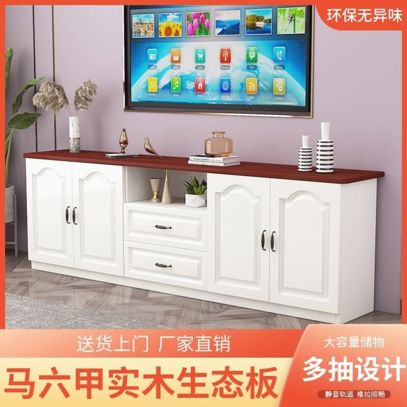 简约特价实木电视柜阳台储物柜小户型客厅地柜新款加高柜卧室矮柜