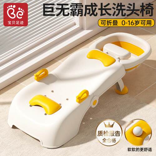 儿童洗头发躺椅宝宝洗头床洗头神器可折叠小孩洗发家用坐躺洗头凳