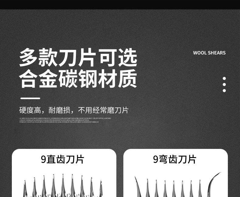 Ножницы 厂家羊毛剪电推子绵羊电推子羊毛电推子大功率绵羊电动羊毛剪新款