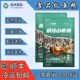 鱼粮北水山根鱼下沉式 招财鱼龙鱼虎魟等大型鱼观赏鱼食专用饵料