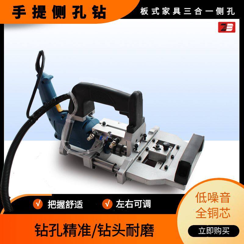 气动侧孔机水平钻板式家具手动斜孔机水平钻木榫打孔器气动侧孔钻