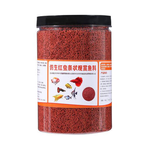 仿红虫鱼食金鱼锦鲤鱼孔雀鱼缓沉饲料斗鱼热带鱼鹦鹉鱼观赏小鱼粮