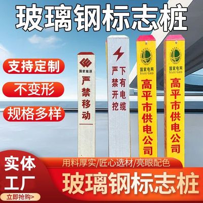 【全网热销10万+】标志