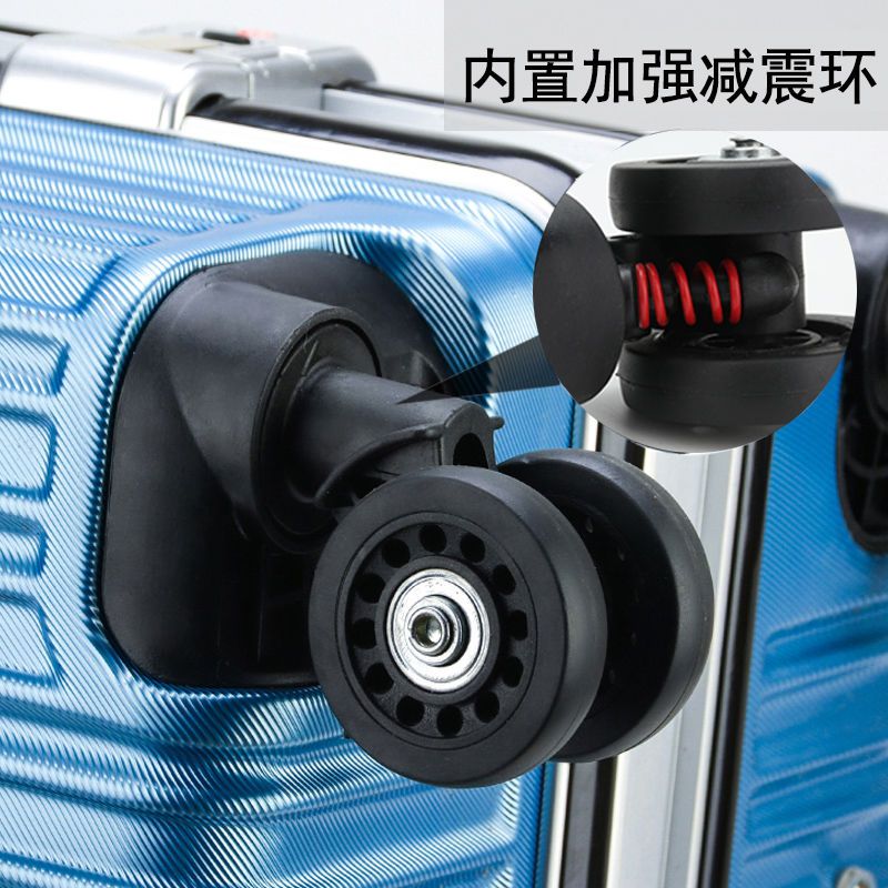 行旅箱万向轮轮子行李箱拉杆替换轮可拆卸静音脚轮减震轴承