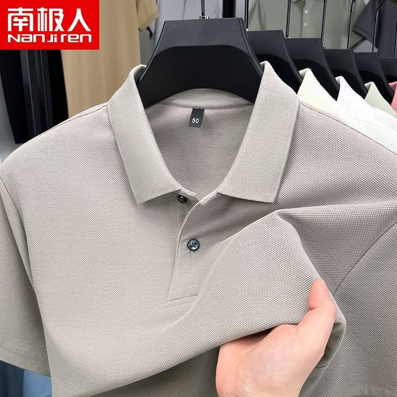 南极人2025夏季新款爸爸短袖t恤薄款翻领休闲polo衫