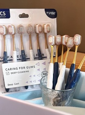 山姆超市同款宽头密丝柔高档成人牙刷软毛家用高密清洁深层口腔内