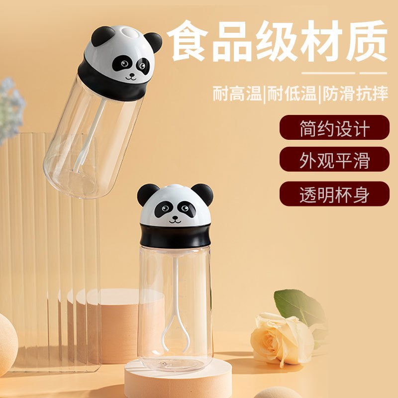 Mini可爱电动摇摇杯电动搅拌杯代餐粉小熊太空杯搅拌杯全自动水杯