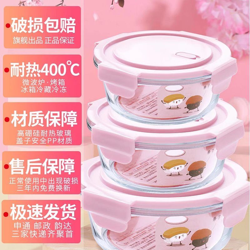 可隔水加热饭盒青苹果玻璃带盖上班族可微波炉碗耐高温食品级分割