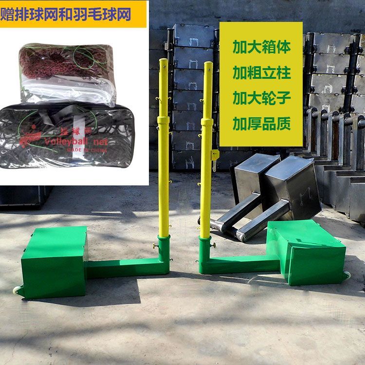标准绿色排球网架单人双人羽毛球网柱蓝色气排球球柱两用球架