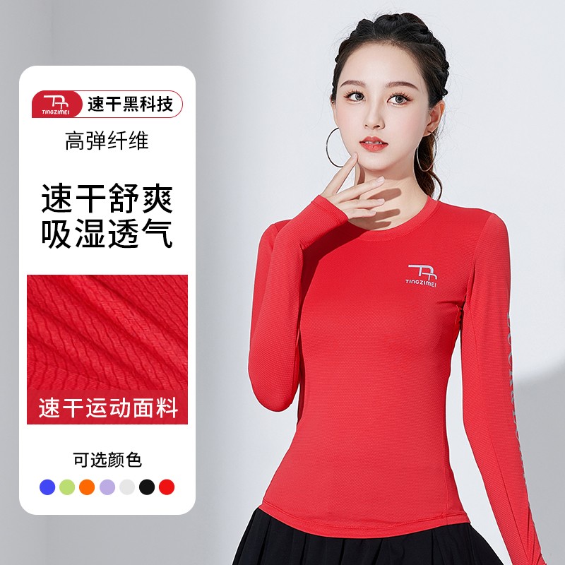 XVRV春季新款速干冰格长袖服装健身跳操与运动显瘦上衣户外跑步
