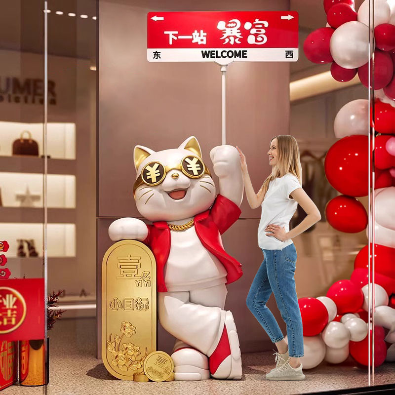 网红招财猫大型落地摆件新店铺送朋友门口高档装饰品开业礼物定制