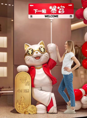网红招财猫大型落地摆件新店铺送朋友门口高档装饰品开业礼物定制