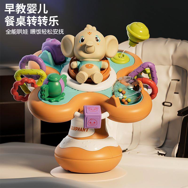 婴儿餐椅玩具餐桌吸盘转转乐玩具0一1岁宝宝益智启蒙早教儿童玩具,玩具/童车/益智/积木/模型,摇铃,淘宝优惠券,粉丝福利购,淘宝优惠卷