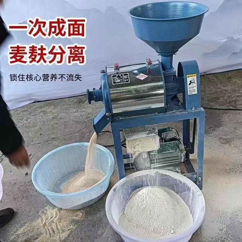 家庭小型磨面机小麦粉玉米面粉碎五谷杂粮超细麦麸分离新款磨面机,机械设备,粉碎机,淘宝优惠券,粉丝福利购,淘宝优惠卷