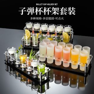 可点火子弹杯shot杯套装 B52鸡尾酒杯架酒吧调酒杯子一口杯白酒杯