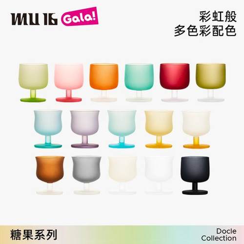 MU16【官方】糖果经典系列单支装创意水晶随心生日礼物送女生