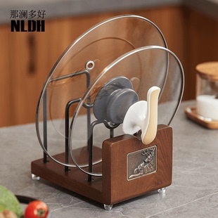 那澜多好实木置物架免打孔厨房锅盖收纳架砧板架锅盖架台面收纳架