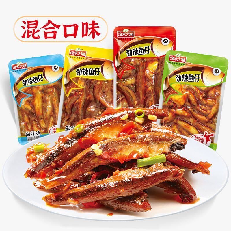 渔米之湘劲辣鱼仔大袋香辣小鱼仔休闲零食渔米之湘小鱼干