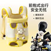 猫猫狗狗外出双肩胸设计透气宠物背包狗包背狗神器猫咪胸前包7770