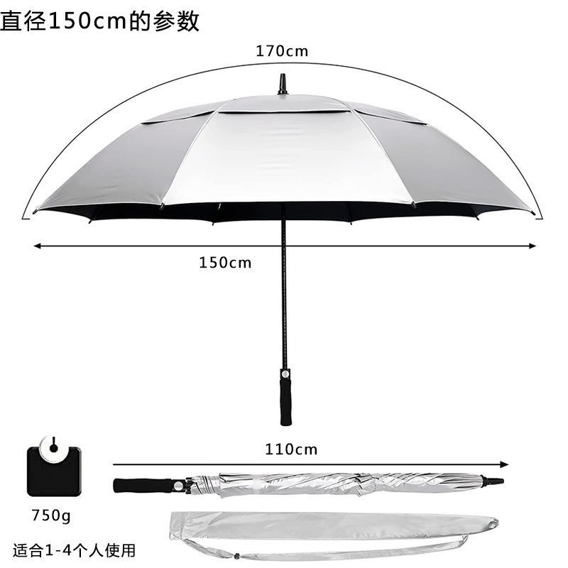 150cm特大号雨伞特大号双层遮阳伞钓鱼便携高尔夫遮阳伞加粗防晒