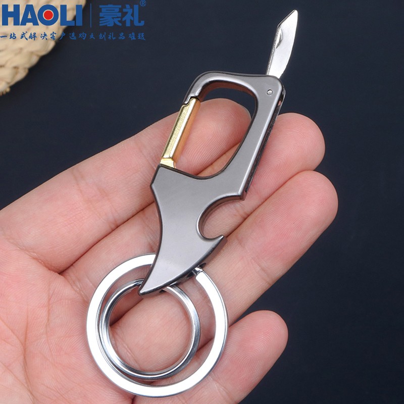 拆快递小刀金属钥匙扣带开瓶器汽车钥匙挂件创意多功能商务腰挂男