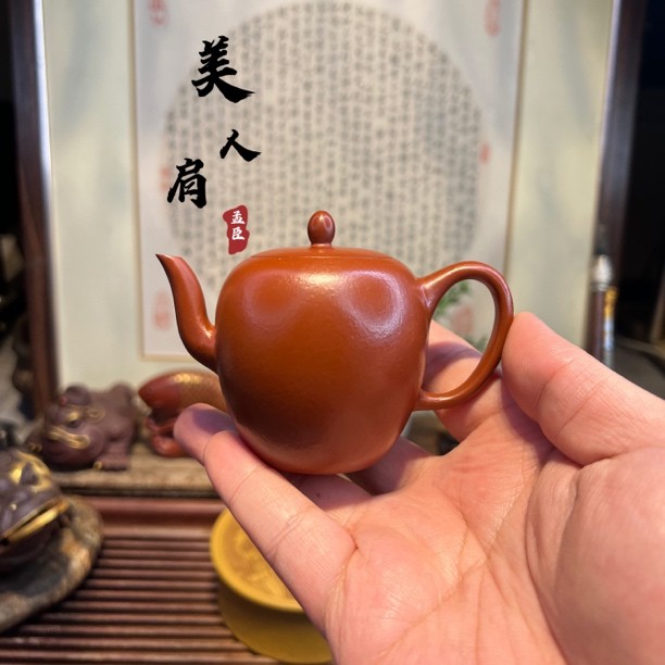 宜兴紫砂壶美人肩紫砂壶120cc红卫朱泥手工茶壶孟臣壶美人尖