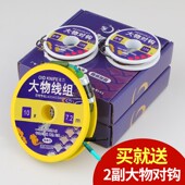 老刀大物线组成品超强拉力钓鱼主线鲟青鱼巨物线组子线加强版 套装