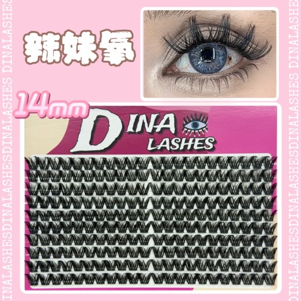 DINALASHES「辣妹氧」假睫毛14mm胶水款D翘（拆封影响卫生，不退