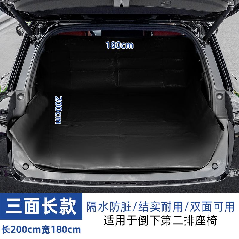Car Trunk Dirt-Proof Cloth, Car Trunk Dirt-Proof Mat, Trunk Liner, Pet Car Mat, Waterproof and Dirt-Proof