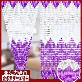 2025新款 门帘防蚊串珠珠蝇免打孔卧室家用夏季 珠子高档大全水晶