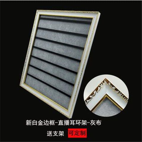 直播展示架抖音视频夜市地摊收纳饰品货架饰品展板地摊饰品架