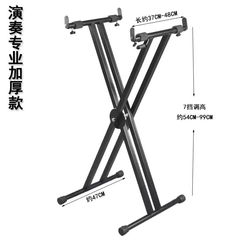 电子琴放置架双管X型架子 电子琴架 电钢琴架 双层加粗61键88键加