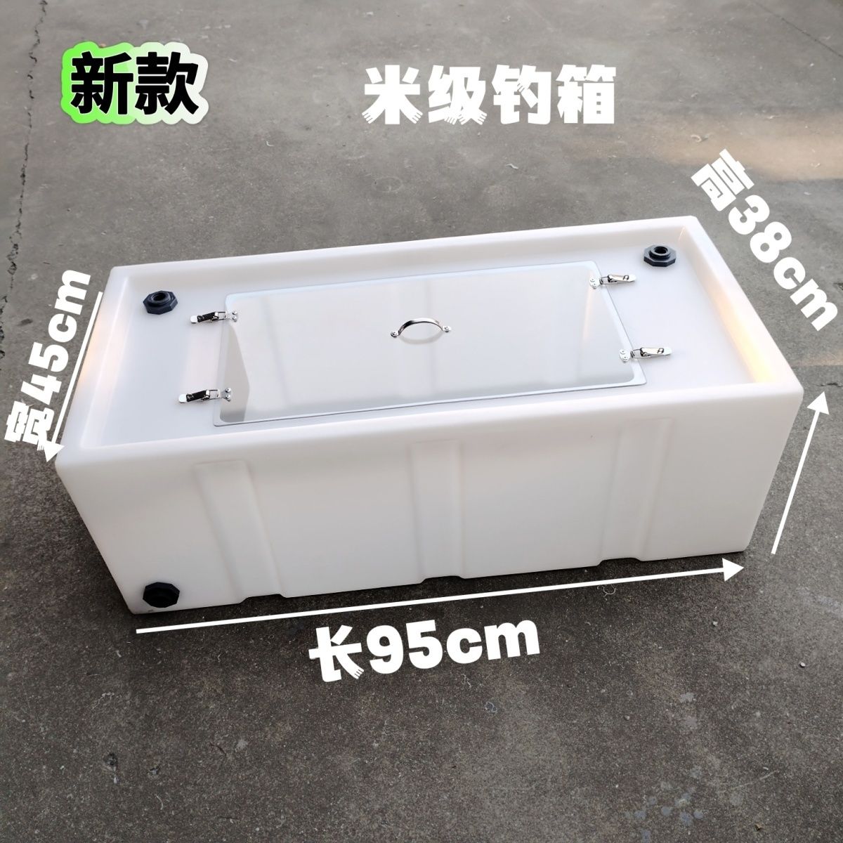 车载活鱼运输箱密封鱼箱活鱼桶户外专业钓箱防溢水密封好超大号