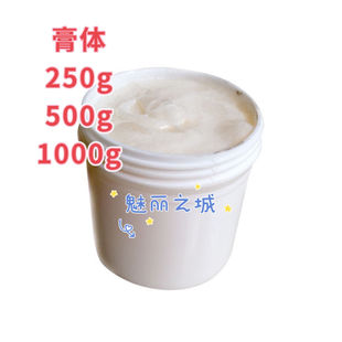 美容院专用小白盒祛斑霜黄药膏白药膏扒皮霜小黄盒