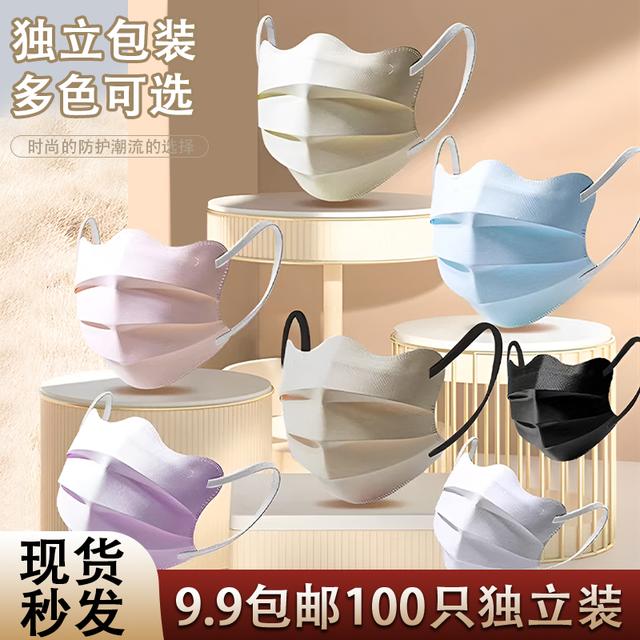 TSW/特斯威100支马卡龙色系美颜时尚透气一次性高颜值美女口罩。