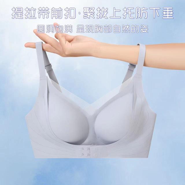 【到手2件装】固定杯提拉可机洗聚拢显型前扣调整型上托透气内衣