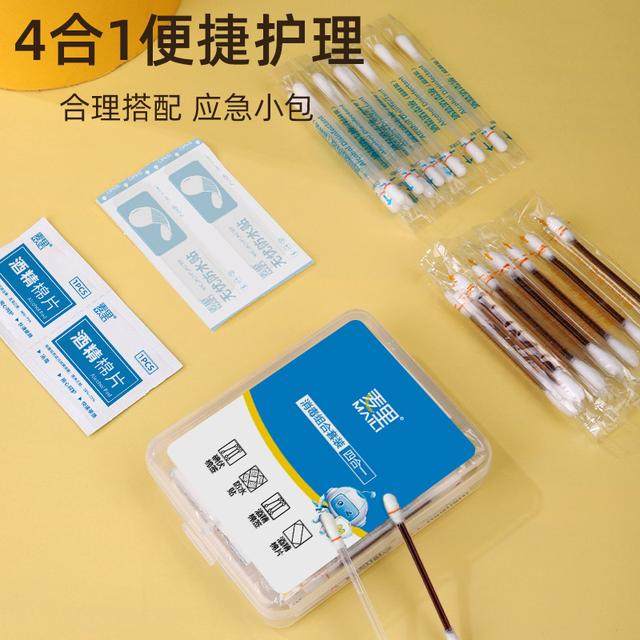【官方正品】麦里 消毒应急套装碘伏消毒棉签75%酒精棉片家用消毒,彩妆/香水/美妆工具,假睫毛辅助工具,淘宝优惠券,粉丝福利购,淘宝优惠卷