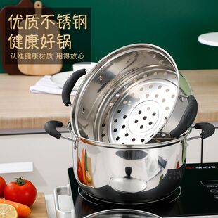 二层小蒸锅加厚不锈钢单层汤锅家用电磁炉明火通用煲煮粥锅