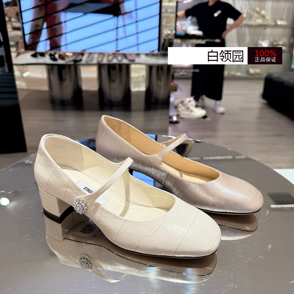 Staccato思加图~2025秋款法式复古玛丽珍鞋小皮鞋粗跟单鞋EGR01