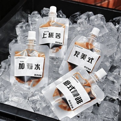 咖啡浓缩液打包袋一次性吸嘴袋浓缩冷萃液体专用密封自立分装袋
