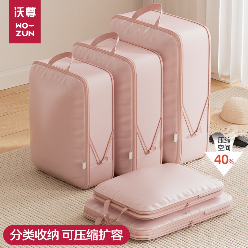 万人抢衣服收纳袋旅行李箱出差便携贴身衣物压缩袋整理包旅游脏衣