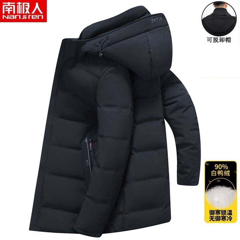 2020新款南极人羽绒服男中长款连帽可脱卸中年加厚御寒外套爸爸装