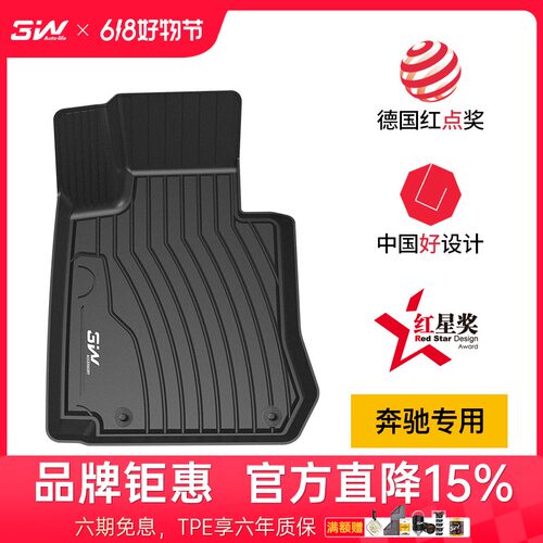 3W全TPE脚垫适用于奔驰GL GLE 300 320 400GLS450 500 63脚垫新款