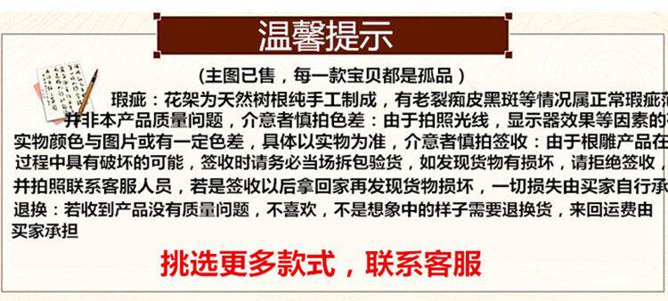 Природный корень резьба полка дерево многослойный этаж карликовое дерево Странный камень украшение резьба по дереву база корень цветок гостиная 